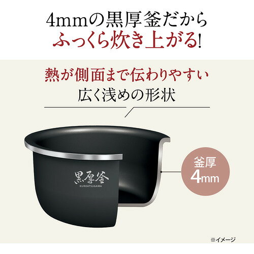 象印マホービン NL-DT18-BA マイコン炊飯ジャー 1.0升炊き ブラック