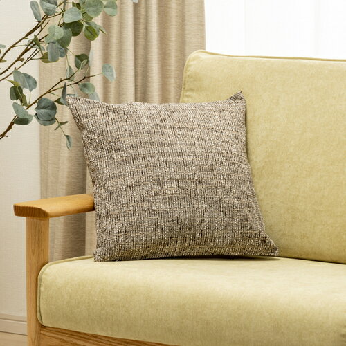 Fabrics - ミノワ産業 クッションカバー ミックスBR ブラウン C-M-BR 　※カバーのみ　ヌードクッション別売