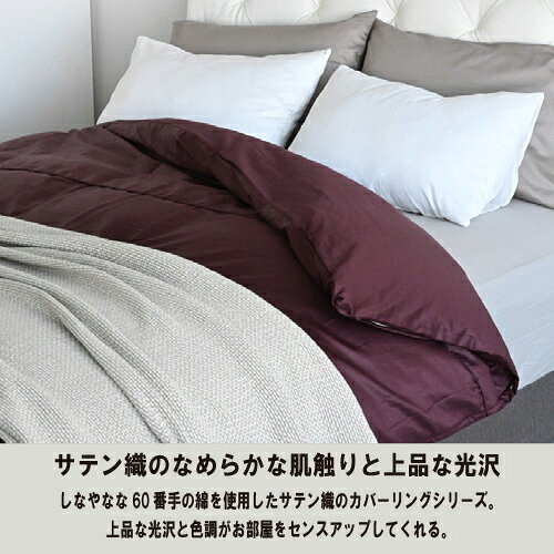 大塚家具 まくらカバー(横被せ)「エマ」 綿 ホワイト色 小 [2]