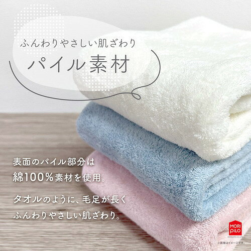 モリシタ アスクドクターズのびのびIV