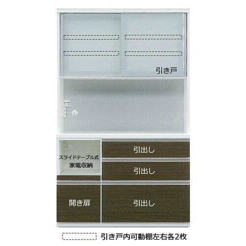 大塚家具 オープンボード「ラージ 1200」ガラス扉（引き戸）幅117cm 奥行49cm 高さ...