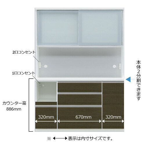 大塚家具 オープンボード「ラージ 1400」ガラス扉（引き戸）幅140cm 奥行49cm 高さ...