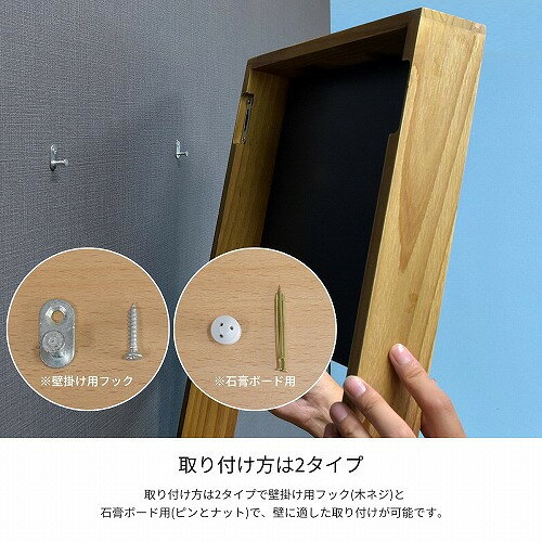 B.Bファニシング DAWM-30NAT DAWN 収納付き壁掛けミラー 300×60×450mm ナチュラル DAWM30NAT [3]