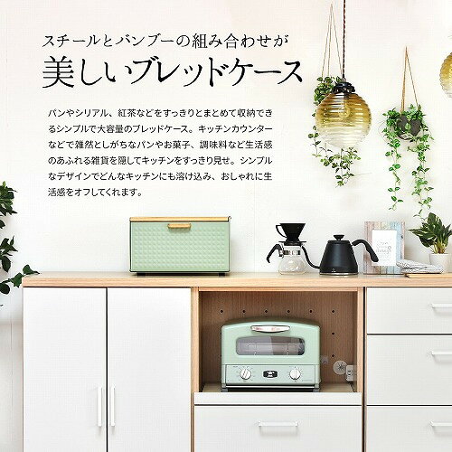 B.Bファニシング ONBC-0058BLK ブレッドケース W355×D235×H210mm ブラック ONBC0058BLK e-wellness-10108581 イーウェルネス楽天市場店 サンプル画像2