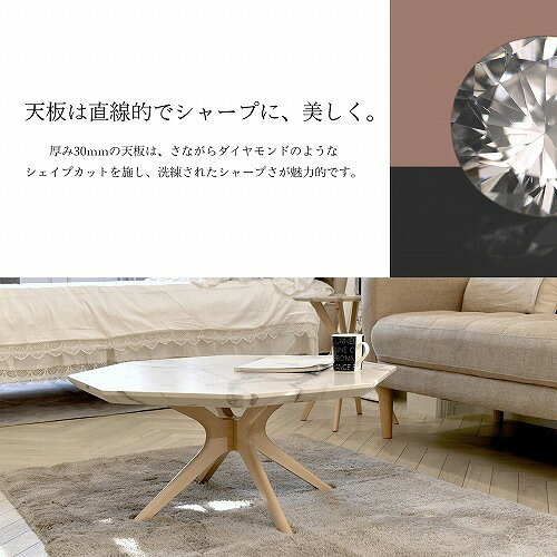 B.Bファニシング COCT-75 COLLET センターテーブル W750×D750×H350mm ホワイト COCT75 [3]