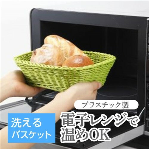 Other - 洗えるバスケット レクタングルL オリーブ