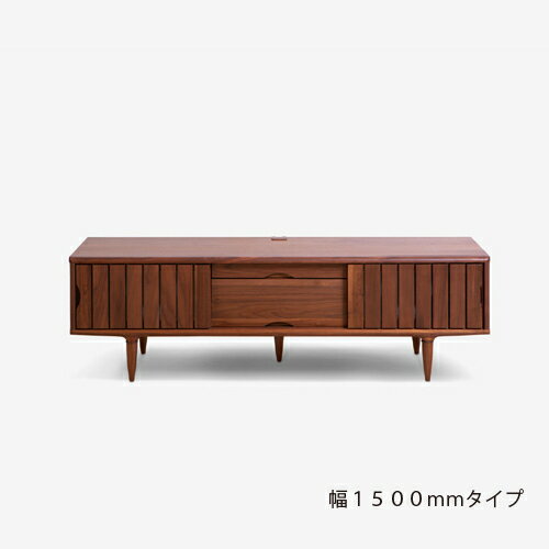 架子 - 大塚家具 テレビ台 テレビボード「KISSUI キッスイ」 幅150cm ウォールナット材 ウレタン塗装