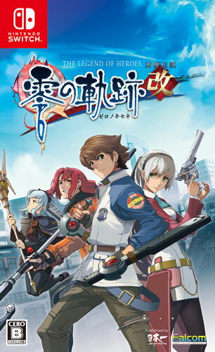 英雄伝説 零の軌跡：改 Nintendo Switch　HAC-P-A478B