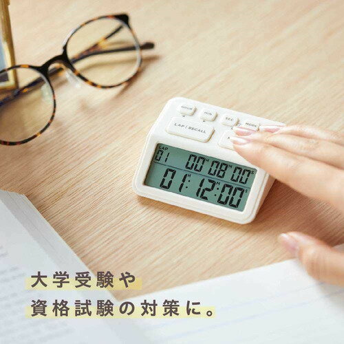 キングジム LLT10-W 学習タイマー「ルラップ」 白 LLT10W