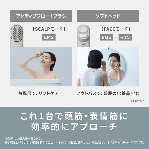 パナソニック EH-SP60 バイタリフト ブラシ リフトケア美顔器 ビューティケア グレージュ e-wellness-10114946 イーウェルネス楽天市場店 サンプル画像3