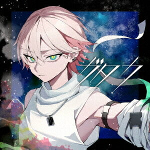 【CD】ユプシロン ／ ガタカ