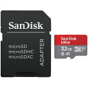 サンディスクサンディスク ウルトラ microSDHC UHS-Iカード 32GBSDSQUA4-032G-JN3MA読み出し最大 150MB/秒 *128GB/64GBは140MB/秒、32GBは120MB/秒最新のスマホ、ポータブルゲーム機や音楽プレーヤーに最適U1、 C10、 A1 (アプリケーションパフォーマンスクラス2) 対応サンディスク独自技術を用いて最大150MB/秒の転送速度を実現【動作環境】[保証書]あり【発売日】2023年09月15日