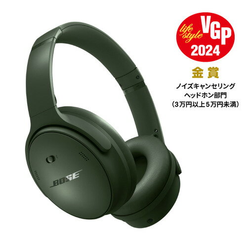 BOSE Bose QuietComfort Headphones ワイヤレスヘッドホン Cypress Green