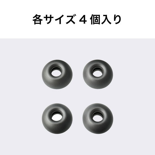 オーディオテクニカ AT-ER500 S イヤピース Sサイズ ATER500 S