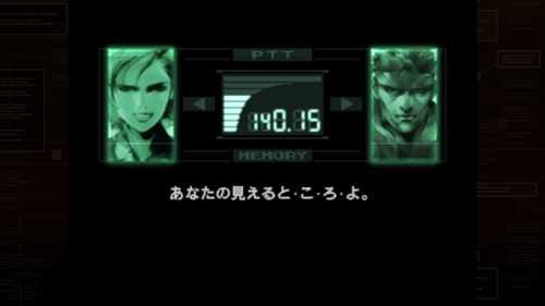 METAL GEAR SOLID: MASTER COLLECTION Vol.1　Nintendo Switch　HAC-P-BCK4A