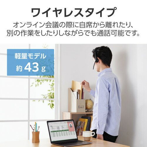 ロジテック LBT-HSOH13BK オーバーヘッドタイプBluetoothヘッドセット