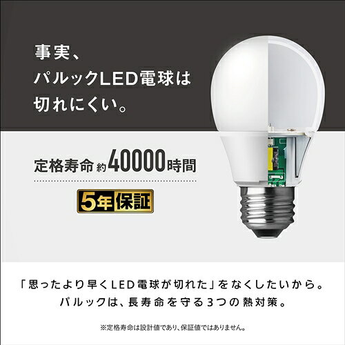 パナソニック LDA4WWGE17SK4X LED電球 温白色 2