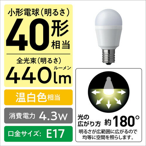 パナソニック LDA4WWGE17SK4X LED電球 温白色 3