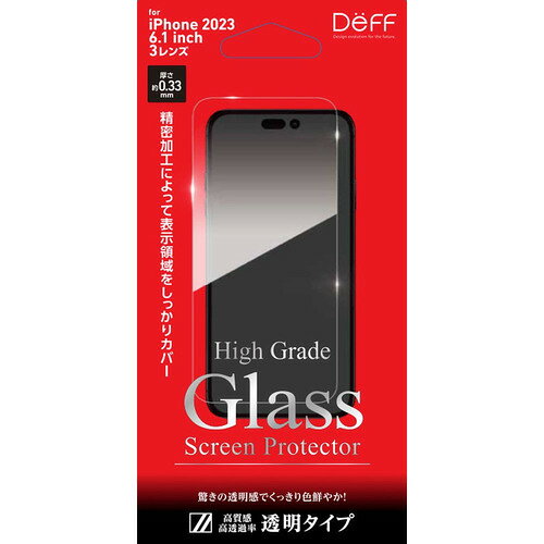 �ǥ����� DG-IP23MPG3F iPhone 15Pro High Grade Glass Screen Protector Ʃ�� -