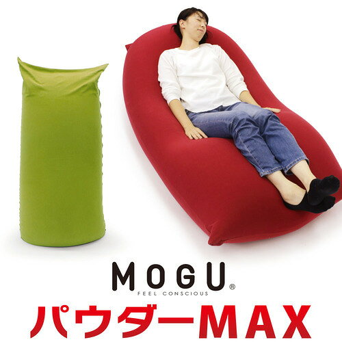 MOGU モグ パウダーマックス 専用替えカバー ネイビー 横300mm×縦300mm×奥行60mm [3]