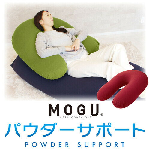 MOGU モグ パウダーサポート 専用替カバー NV ネイビー 横300mm×縦280mm×奥行30mm [3]