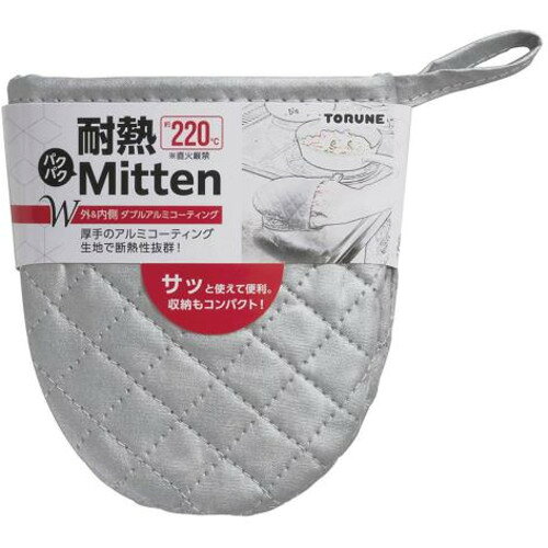 Soup Ladle （Holed） - エコー MTN-100ダブルアルミコーティング鍋つかみマット