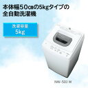 日立 NW-50J W 全自動洗濯機 5kg ホワイト NW50J W