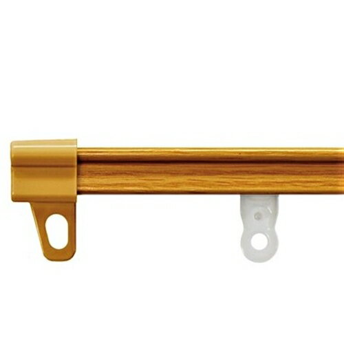 伸縮式カーテンレール AJ606 木目ミディアム シングル0.6~1.0m