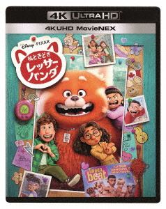 【4K ULTRA HD】私ときどきレッサーパンダ MovieNEX(4K ULTRA HD+2Dブルーレイ+DigitalCopy)