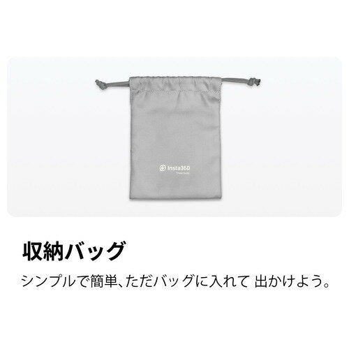 Insta360 CINSBBKK Insta360 GO 3 収納バッグ