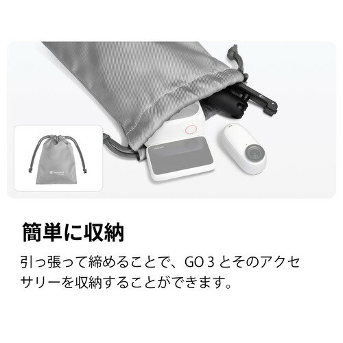 Insta360 CINSBBKK Insta360 GO 3 収納バッグ