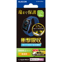 エレコム AW-23EFLAFPRGJ Apple Watch SE 2023 40mm 衝撃吸収フィルム 高透明 指紋防止 治具付(2)