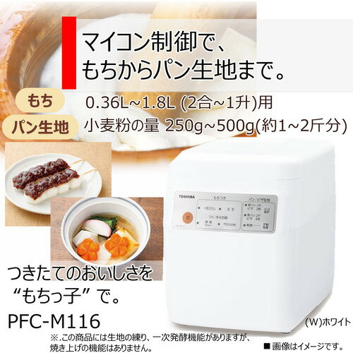 ��� PFC-M116-W �ߤĤ��� �֤���ûҡ�(2���1��) 1��