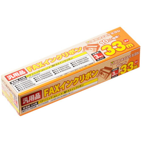 �ߥ襷 FXS33PB-3 �ѥʥ��˥å����� FAX�ѥ��󥯥�ܥ� 33m 3������