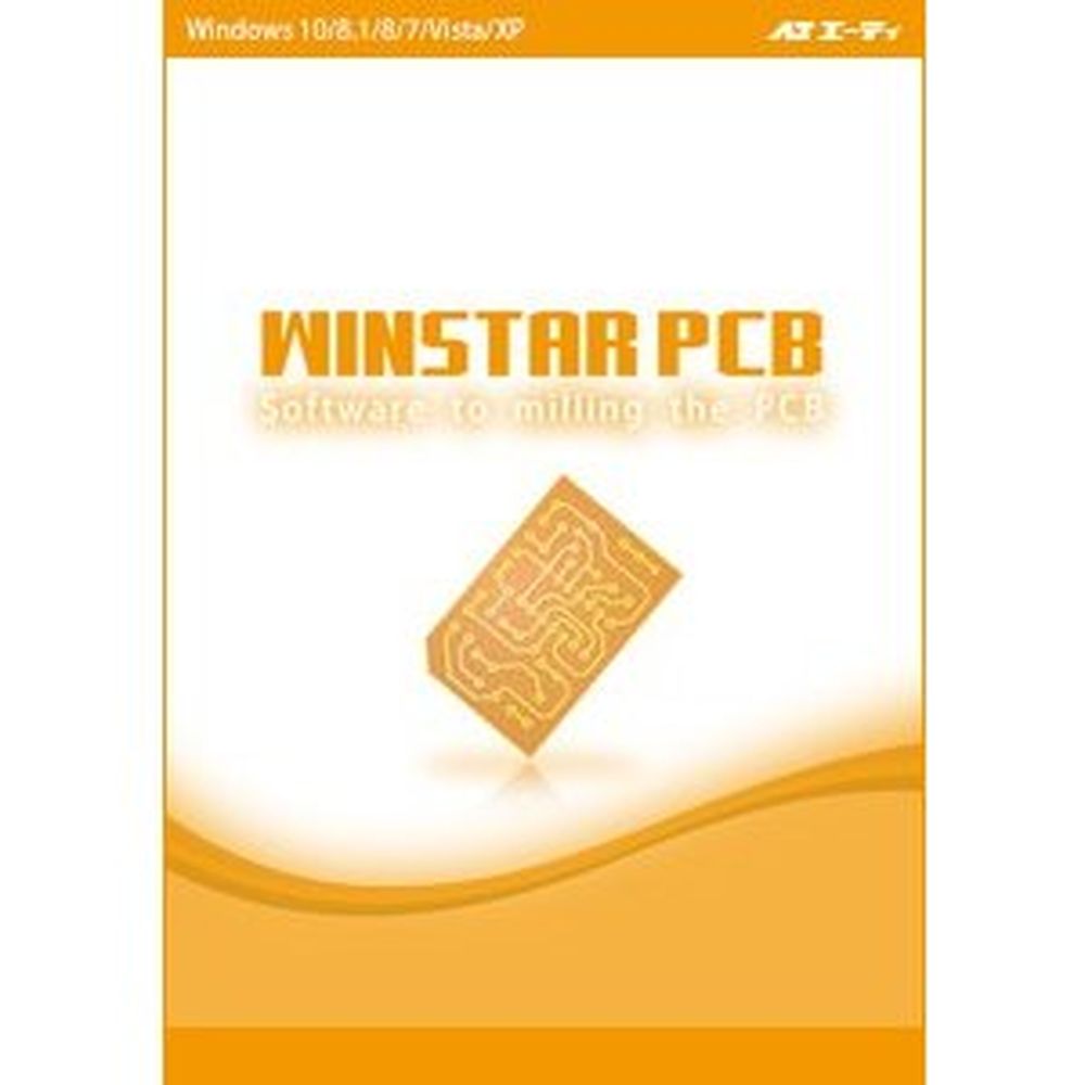 エーティWINSTAR PCBWINSTAR PCBプリント基板ミリングソフトウェア。エッチング不要、穴あけ、基板カット一括加工出来ます。【動作環境】対応OS：Windows10/8.1/8/7/Vista/XP/2000【発売日】2012年02月03日