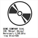 【BLU-R】GEMS COMPANY 5thLIVE「Nine! Shine! Heroine!」LIVE(Blu-ray Disc+CD)