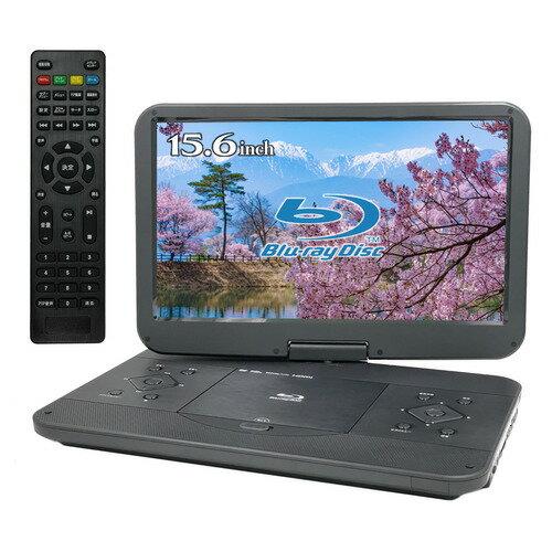 BLUEWIDE BW-16BD 15,6インチ ポータブルBDプレーヤー BLUEWIDE BW-16BD 15,6インチ ポータブルBDプレーヤー