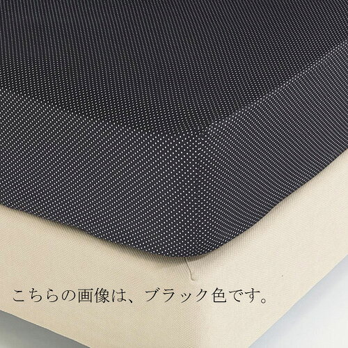 大塚家具 ボックスシーツ ダイヤドット WH M [セミダブル]エジプト超長綿 ホワイト [3]