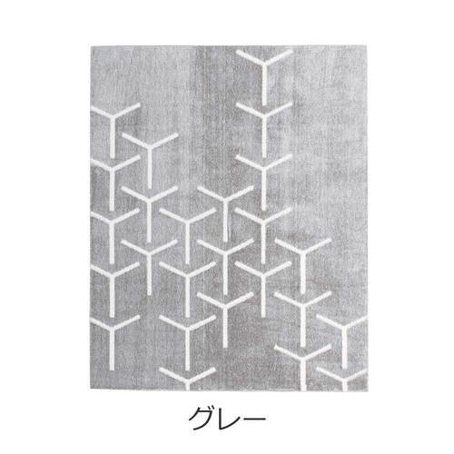 大塚家具 IDC OTSUKA アクセントラグ「スコープ」グレー 130×190cm
