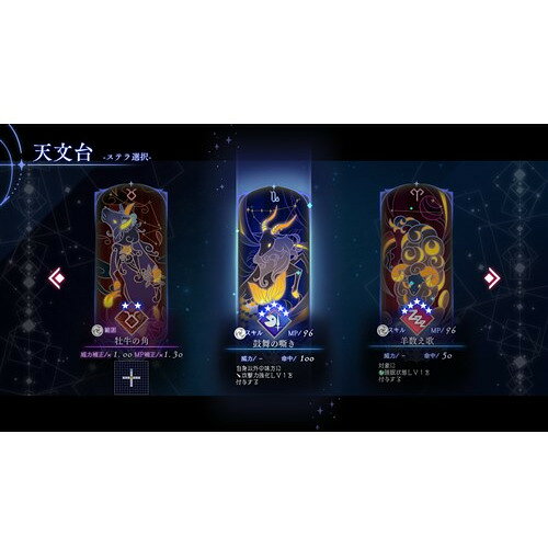イーウェルネス楽天市場店のBAR ステラアビス 【PS5】　ELJM-30400｜アングル2