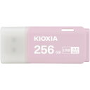 KIOXIA KUC-3A256GP USBメモリ TransMemory U301 256GB Type-Aコネクタ Win／Mac対応 キャップ式 ピンク