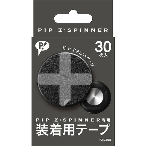 樂天商城 - ピップ ピップジースピナー装着用テープ30枚入り 装着用テープ