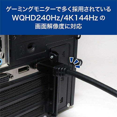 ナカバヤシ PHC-U10／BK PC用HDMIケーブル 高解像度 1m