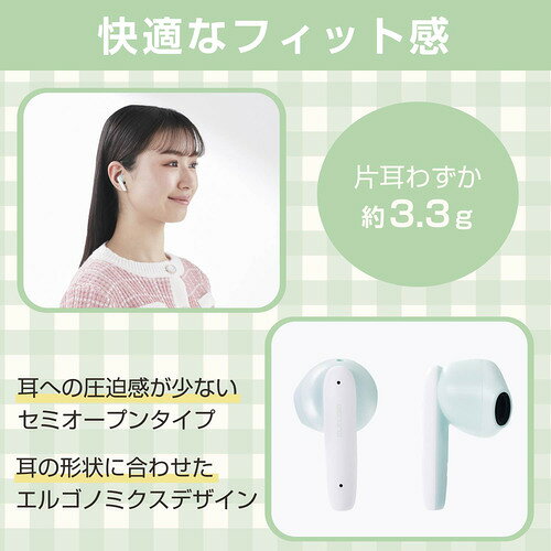 エレコム LBT-TWS17CSGN 完全ワイヤレスBluetoothヘッドホン マカロングリーン