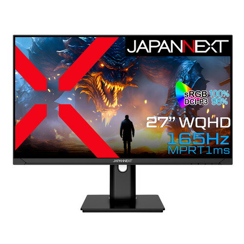 JAPANNEXT JN-27IPS165WQHDR-HSP 【ヤマダデンキ限定】27インチ IPS WQHD液晶 165Hz対応 HDR sRGB:100% ピボット機能搭載 ブラック JAPANNEXT JN-27IPS165WQHDR-HSP 【ヤマダデンキ限定】27インチ IPS WQHD液晶 165Hz対応 HDR sRGB:100% ピボット機能搭載 ブラック