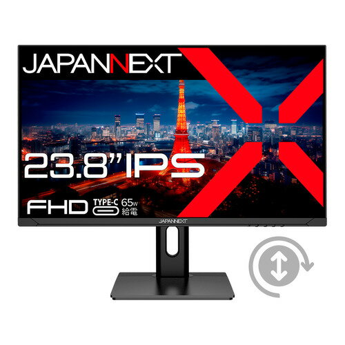 JAPANNEXT JN-IPS238F-H-C65W 【ヤマダデンキ限定】23.8インチ フルHD IPS液晶モニター 高さ調整 ピボット機能搭載 ブラック JAPANNEXT JN-IPS238F-H-C65W 【ヤマダデンキ限定】23.8インチ フルHD IPS液晶モニター 高さ調整 ピボット機能搭載 ブラック