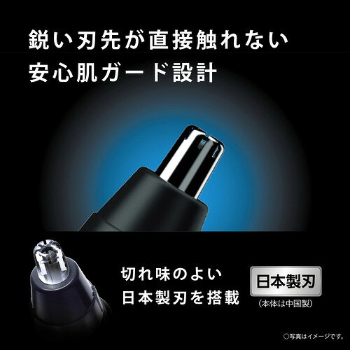 パナソニック ER-GN32-K エチケットカッター メンズグルーミング 黒