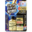 ソフト99 G73 ガラスリフレッシュ80ml