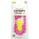 ツインズ P50-7PP CATERPY〔RUN〕＋ キャタピランプラス CATERPY 50cm ピーチピンク