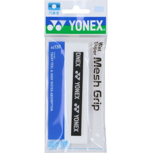 YONEX(ͥå) AC138 ȥѡå奰å[åץơ] 1 1200mm ۥ磻